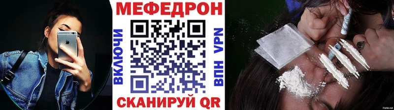 Все наркотики Советская Гавань APVP  Cocaine  Меф  ГАШ 