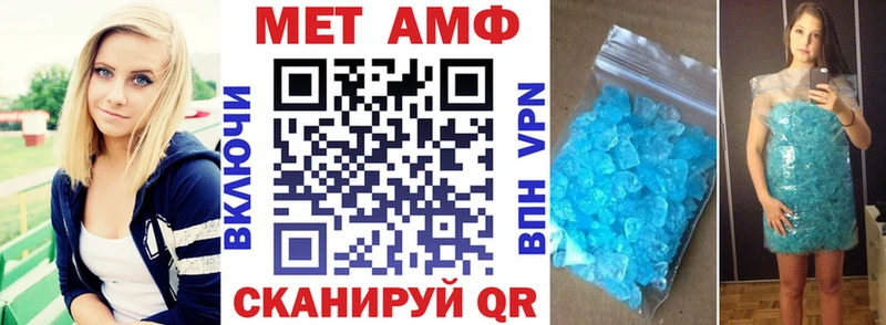 АМФ 98%  наркота  Советская Гавань 