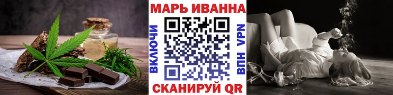 Cannafood марихуана Советская Гавань
