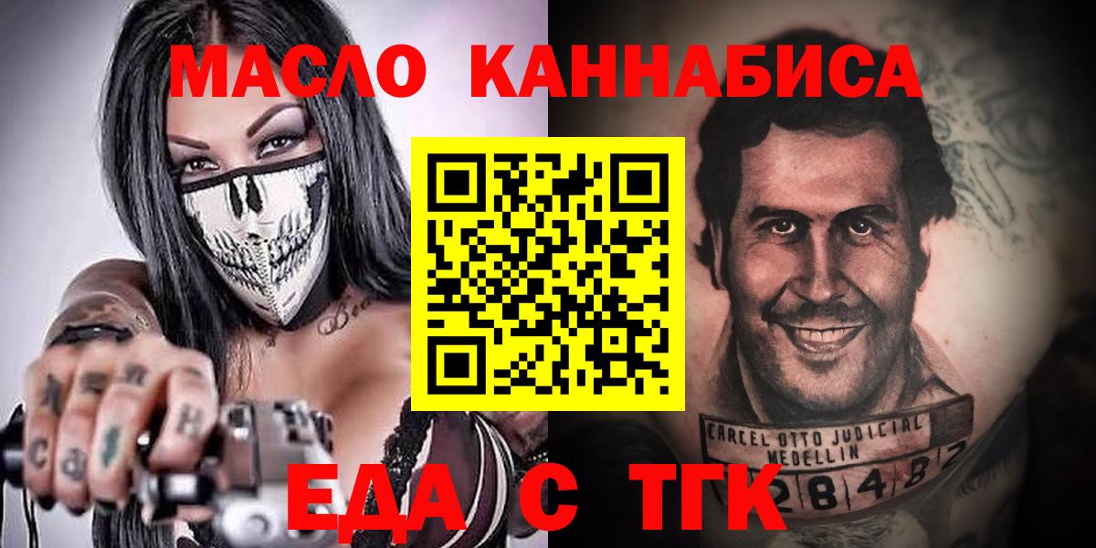 АМФЕТАМИН Советская Гавань