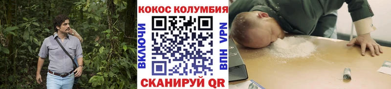 Cocaine FishScale  Советская Гавань 