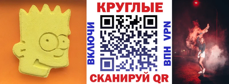 Экстази VHQ  Советская Гавань 