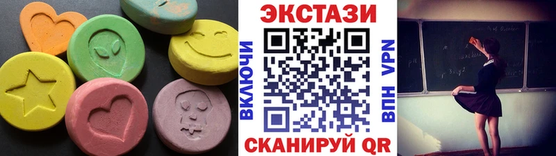 ЭКСТАЗИ mix Советская Гавань