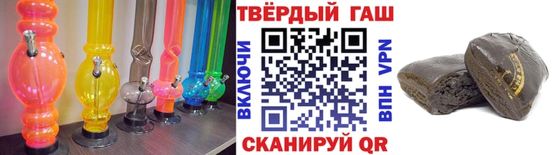 цена   Советская Гавань  ГАШ VHQ 