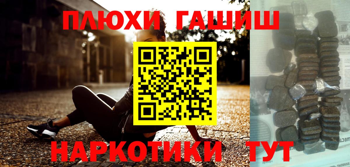 ГАШ Premium Советская Гавань