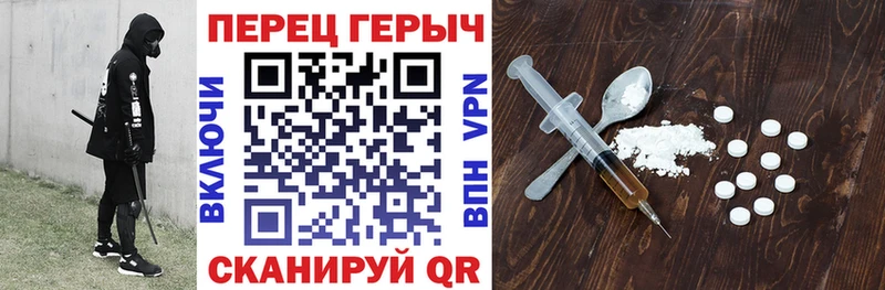 ГЕРОИН хмурый  купить наркотик  Советская Гавань 