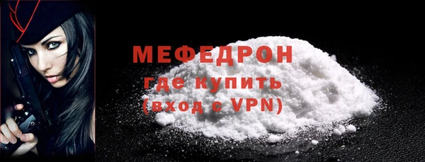 дистиллят марихуана Медногорск