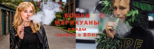 метамфетамин Михайловск