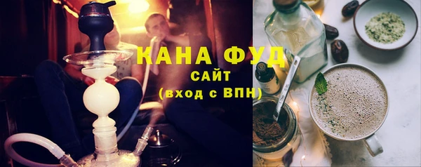метамфетамин Михайловск