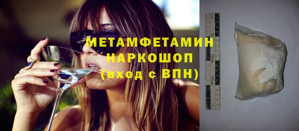 метамфетамин Михайловск