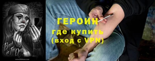 альфа пвп VHQ Михайловка