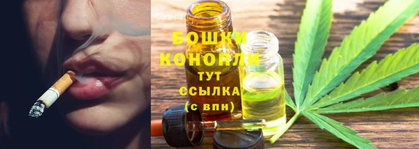 альфа пвп VHQ Михайловка