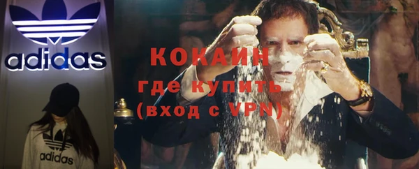 метамфетамин Михайловск