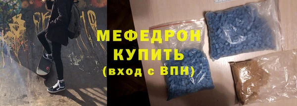 альфа пвп VHQ Михайловка