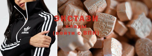 метамфетамин Михайловск