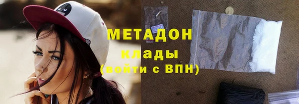 метамфетамин Михайловск