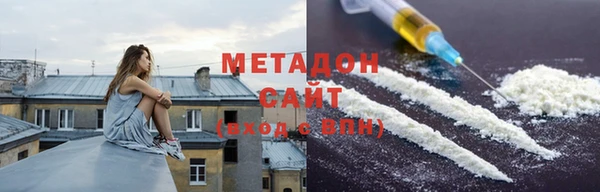 альфа пвп VHQ Михайловка