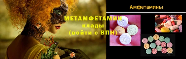 MDMA Михайлов