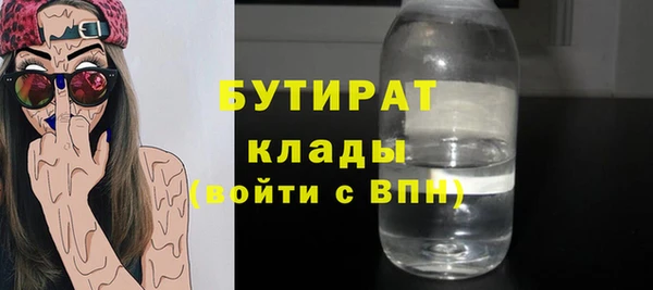 альфа пвп VHQ Михайловка