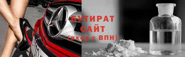метамфетамин Михайловск