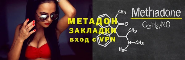 MDMA Михайлов
