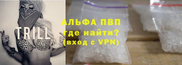 альфа пвп VHQ Михайловка