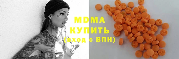 амф Мегион