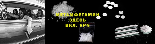 jwh Белая Холуница