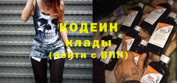 MDMA Михайлов