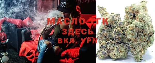метамфетамин Михайловск