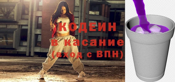 метамфетамин Михайловск