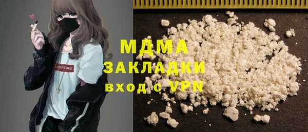 альфа пвп VHQ Михайловка