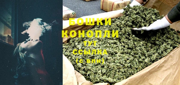 дистиллят марихуана Медногорск