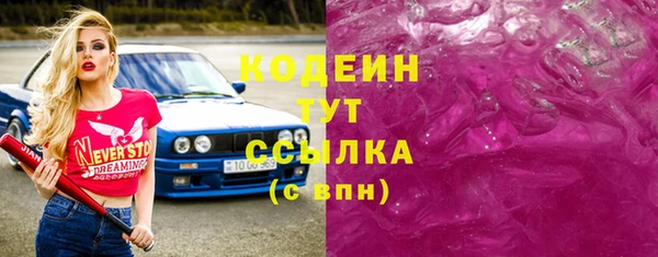 MDMA Михайлов