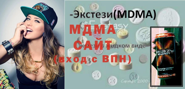 MDMA Михайлов