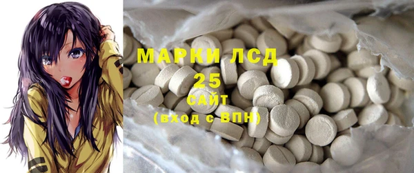 метамфетамин Михайловск
