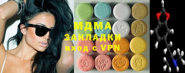 метамфетамин Михайловск