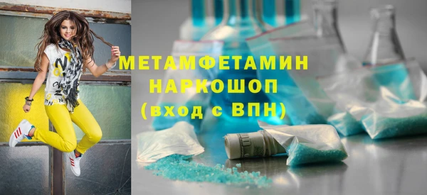 альфа пвп VHQ Михайловка