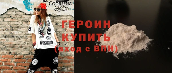 герыч Белая Калитва