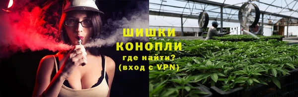 метамфетамин Михайловск