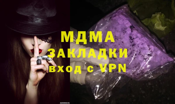 альфа пвп VHQ Михайловка