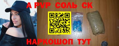 кокаин премиум Гатчина