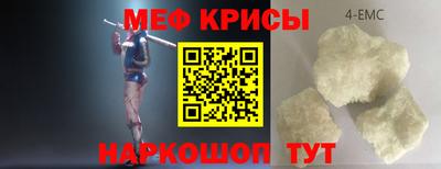 кокаин премиум Гатчина