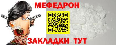 кокаин премиум Гатчина