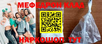MDMA Гагарин