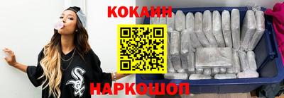 кокаин премиум Гатчина
