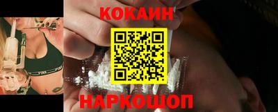 кокаин премиум Гатчина