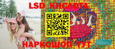 марки nbome Гай