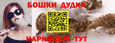 марки nbome Гай