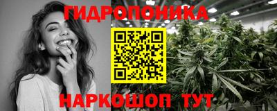 марки nbome Гай